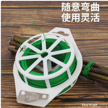 园艺扎带包塑扎线铁丝带剪爬藤固定绳捆扎带绑花支架神器包芯造型