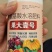 大果壹圈促细胞分裂防裂果膨大果实提糖增甜着色促红叶面肥