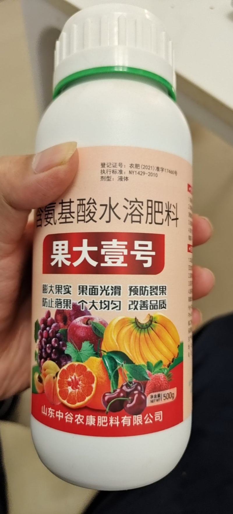 大果壹圈促细胞分裂防裂果膨大果实提糖增甜着色促红叶面肥