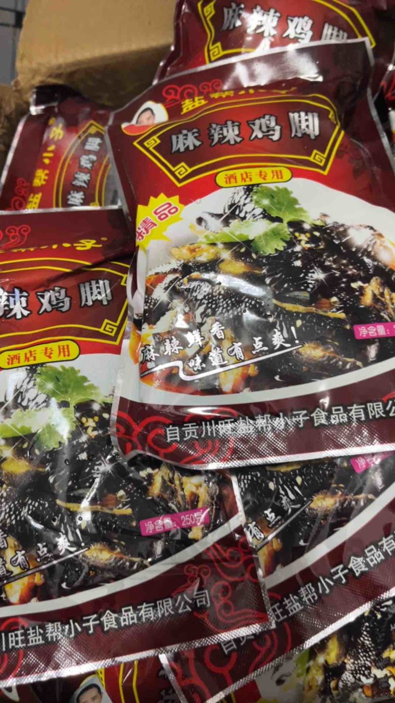 即食无骨鸡爪网红麻辣脱骨香辣黑鸡爪柠檬鸡爪酸辣鸡爪凤爪