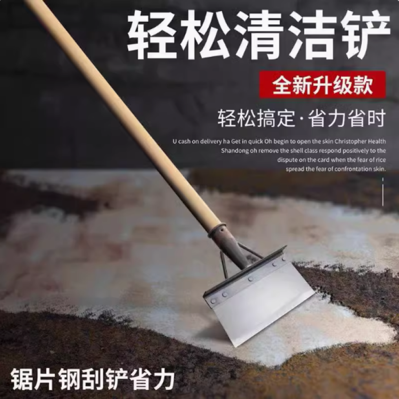 农用锰钢清洁铲多功能鸡屎铲猪粪铲养殖工具畜牧清粪户外建筑平铲