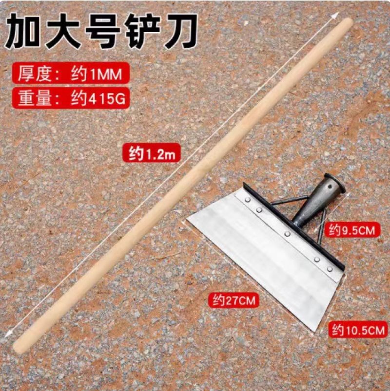 农用锰钢清洁铲多功能鸡屎铲猪粪铲养殖工具畜牧清粪户外建筑平铲