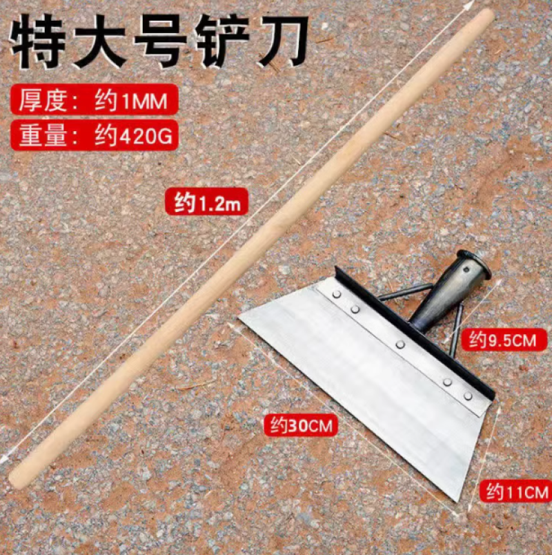 农用锰钢清洁铲多功能鸡屎铲猪粪铲养殖工具畜牧清粪户外建筑平铲