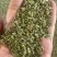 小茴香！大量现货