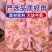 俄罗斯风味牛筋肠180g*10根俄式即食网红香肠熟食火腿