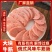 俄罗斯风味牛筋肠180g*10根俄式即食网红香肠熟食火腿