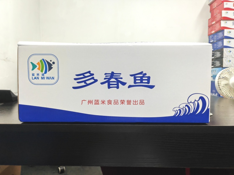 托盘多春鱼满籽多春母20盘一箱烧烤寿司食材