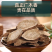 包邮）广木香中药材500克/250木香中药香料山木香