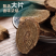 包邮）广木香中药材500克/250木香中药香料山木香