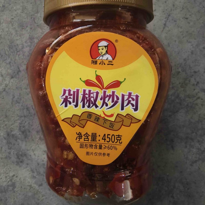 剁椒炒肉450克/瓶，工厂直发，湖南下饭菜工厂