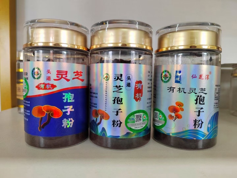 各种品长白山有机孢子粉，国家质量体系认证更安全更可靠