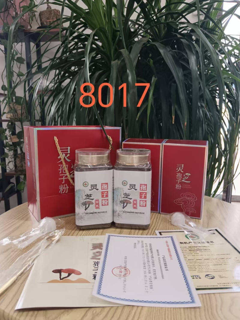 各种品长白山有机孢子粉，国家质量体系认证更安全更可靠