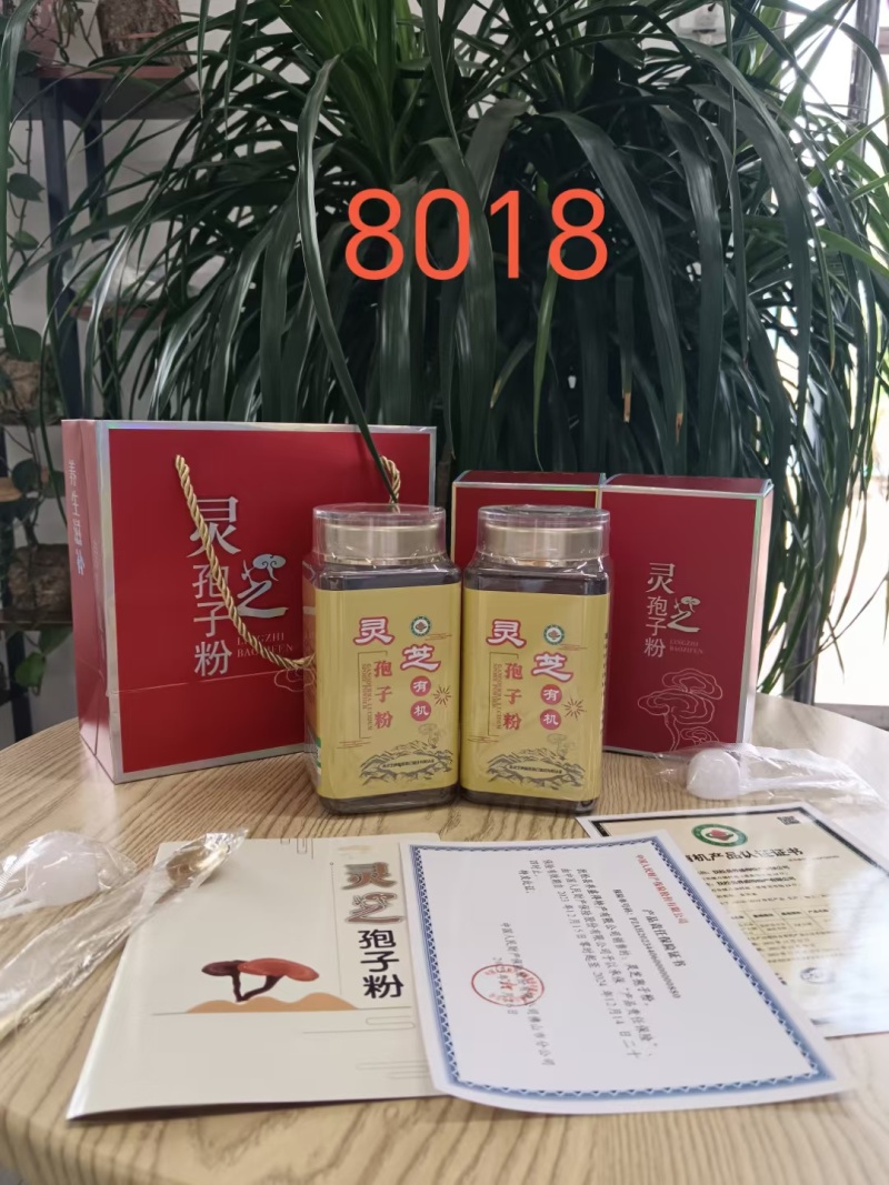 各种品长白山有机孢子粉，国家质量体系认证更安全更可靠
