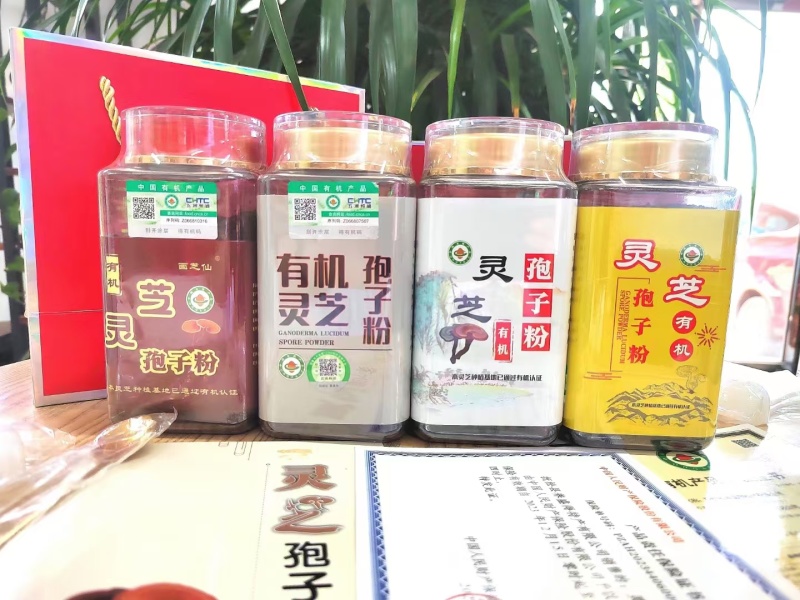 各种品长白山有机孢子粉，国家质量体系认证更安全更可靠