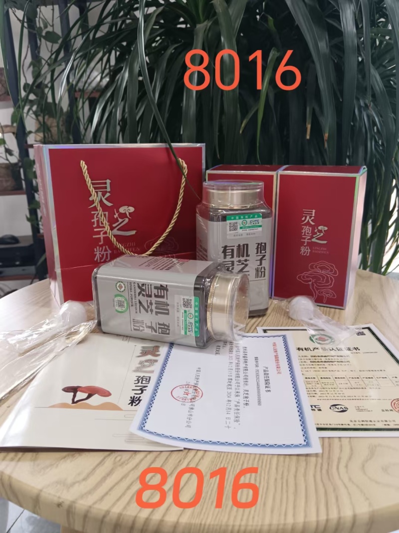 各种品长白山有机孢子粉，国家质量体系认证更安全更可靠