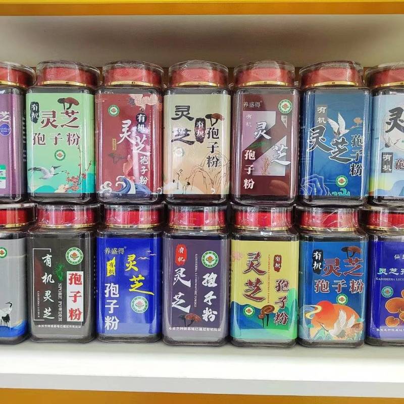 各种品长白山有机孢子粉，国家质量体系认证更安全更可靠