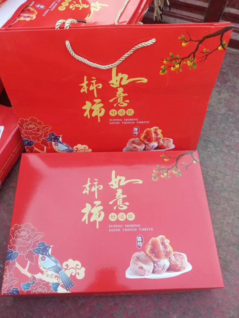 富平曹村柿饼