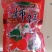 富平曹村柿饼