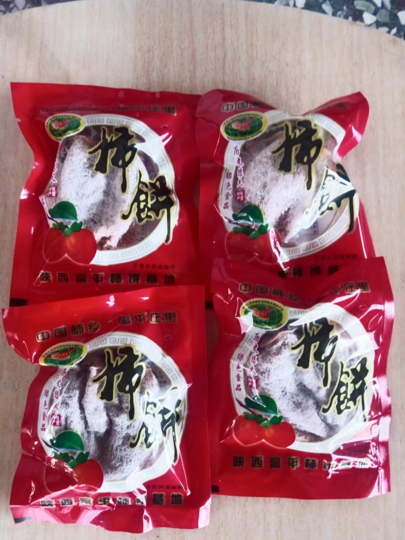 富平曹村柿饼