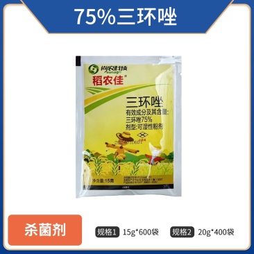 稻农佳-75%三环唑（可湿性粉剂），正品保障，假一赔十