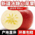 精品好货新疆阿克苏苹果冰糖心果核小品质好对接全国