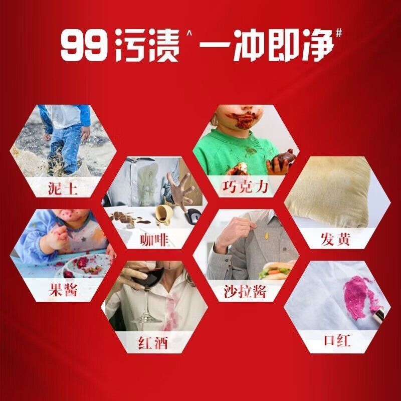 （热卖品）奥妙三合一薰衣草洗衣液去污能力强馨香舒适