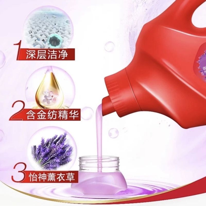 （热卖品）奥妙三合一薰衣草洗衣液去污能力强馨香舒适