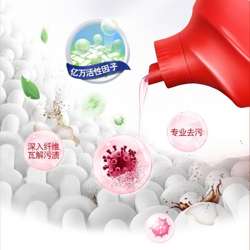 （热卖品）奥妙三合一薰衣草洗衣液去污能力强馨香舒适