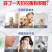 （热卖品）奥妙三合一薰衣草洗衣液去污能力强馨香舒适