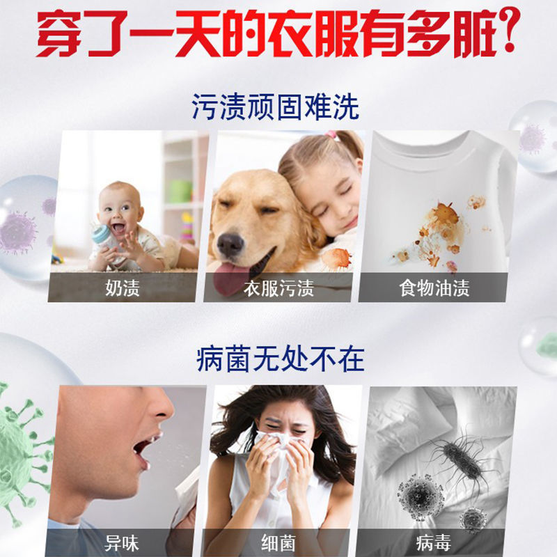 （热卖品）奥妙三合一薰衣草洗衣液去污能力强馨香舒适