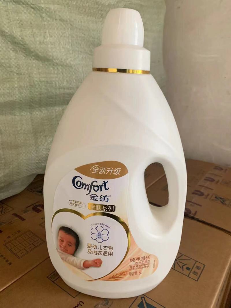 (火爆产品)柔顺剂，香味浓郁，持久留香，常年有货