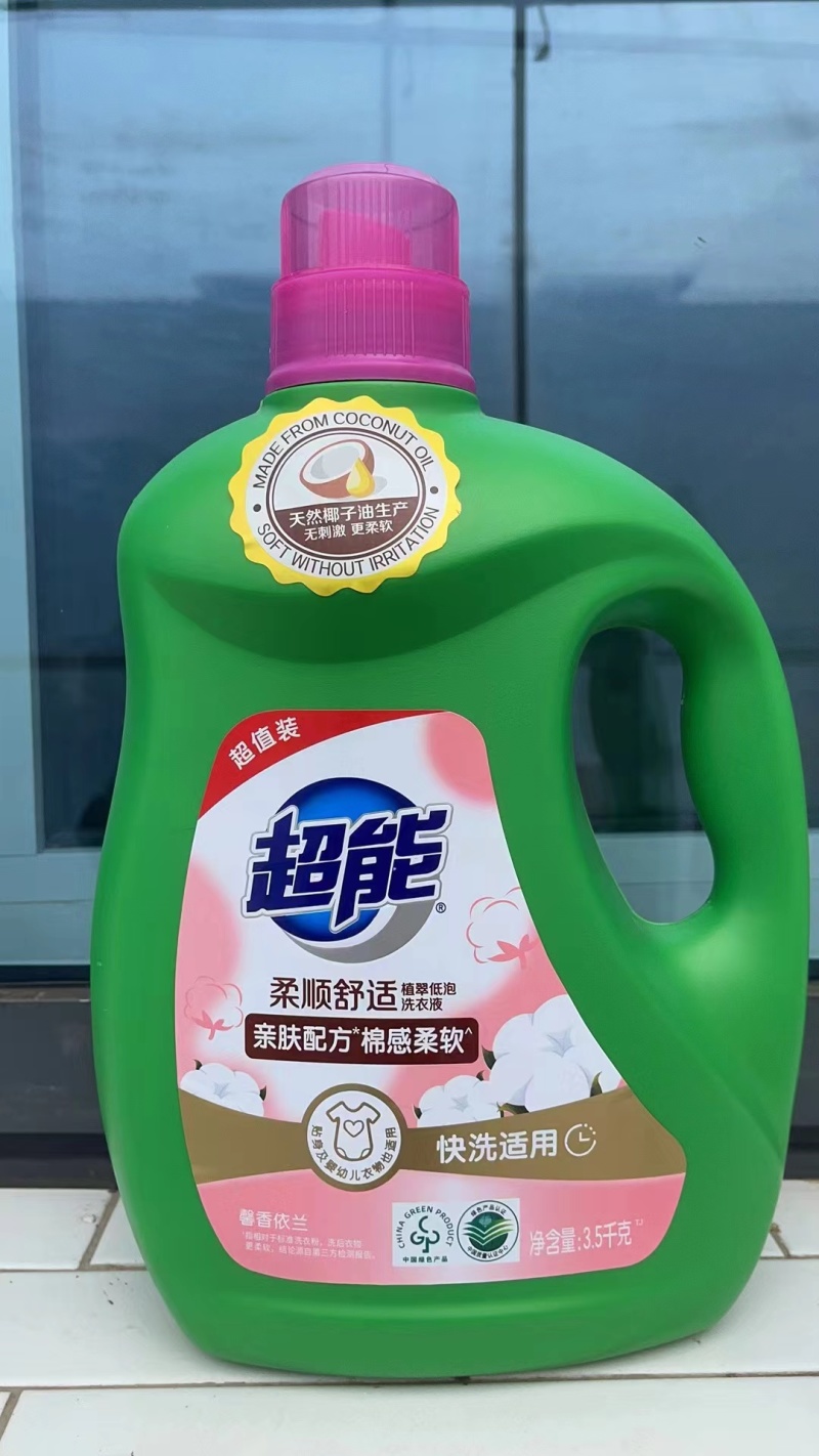 (热销品)超能3.5kg柔顺舒适植萃低泡洁衣保色