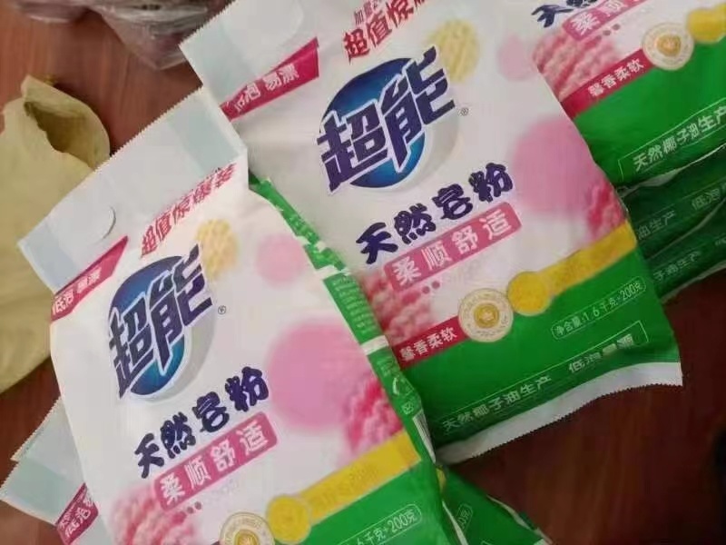 超能天然皂粉，低泡易漂，馨香柔软，去污能力强，欢迎选购