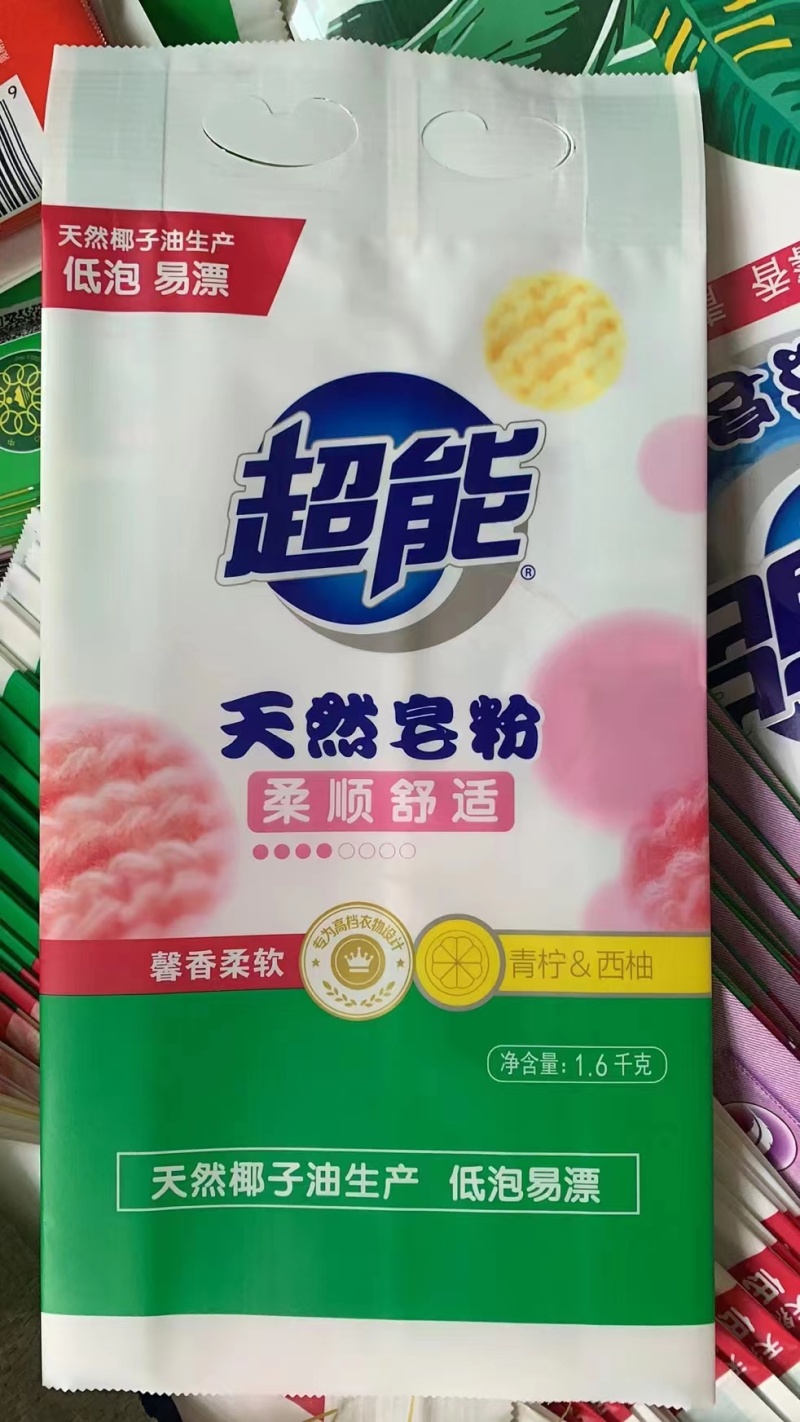 超能天然皂粉，低泡易漂，馨香柔软，去污能力强，欢迎选购