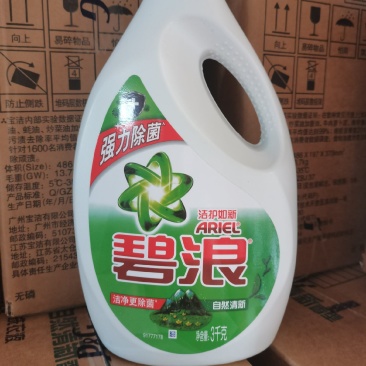 （热卖款）碧浪洗衣液自然清新洁净如新强效去污，泡沫适中
