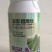 韭菜粗又壮控旺抗倒叶黑增粗柱丛直立可用于韭菜青菜等