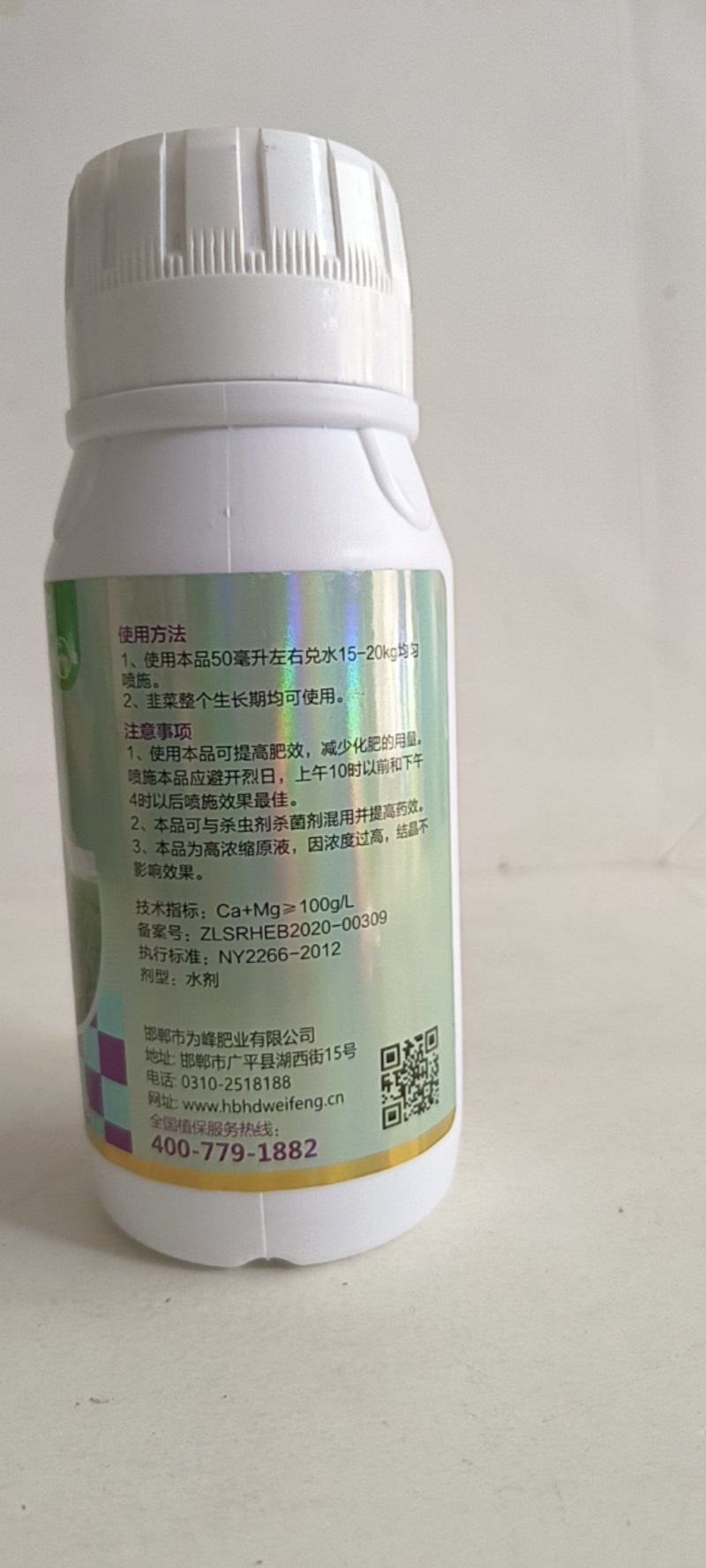 韭菜粗又壮控旺抗倒叶黑增粗柱丛直立可用于韭菜青菜等