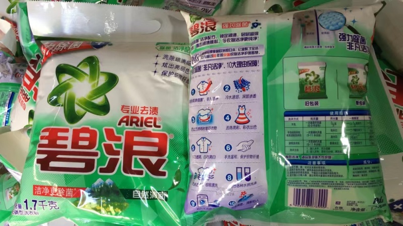 （热卖款）碧浪洗衣液自然清新洁净如新强效去污，泡沫适中