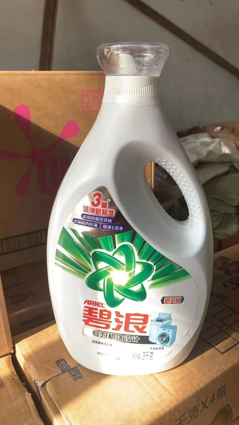 （热卖款）碧浪洗衣液自然清新洁净如新强效去污，泡沫适中