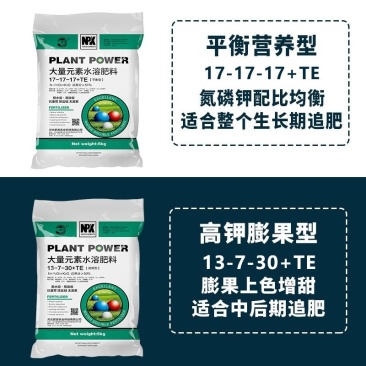 大量元素水溶肥高氮磷钾50含量
