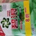 （热卖款）碧浪洗衣液自然清新洁净如新强效去污，泡沫适中