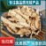当归片甘肃岷县原产地药材干货批发整根党归切片药材煲汤当归