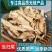 当归片甘肃岷县原产地药材干货批发整根党归切片药材煲汤当归