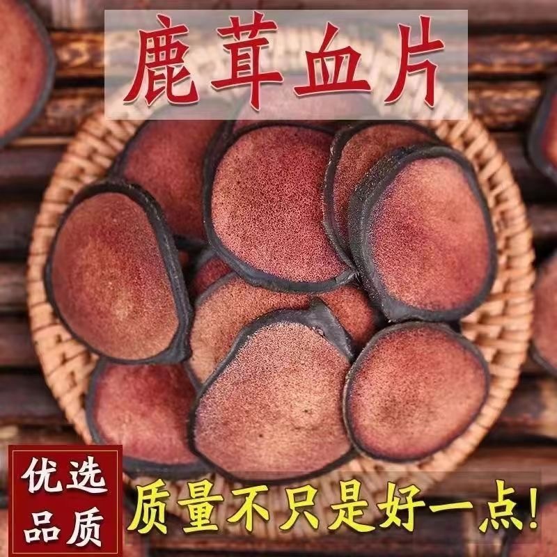 鹿茸红粉片大量批发零售鹿茸蜡片鹿茸白粉