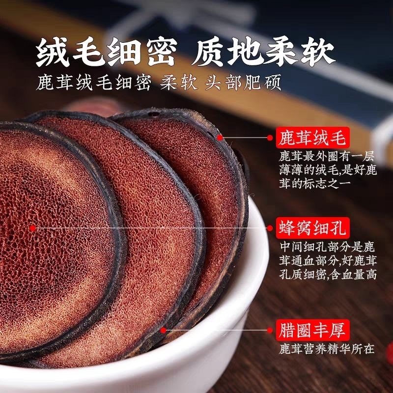 鹿茸红粉片大量批发零售鹿茸蜡片鹿茸白粉