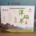 精品京山桥米洋硒早品质保证价格优惠欢迎下单品尝