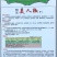 辣椒种子同乐美人椒大果美人椒连续结果性强抗病高产