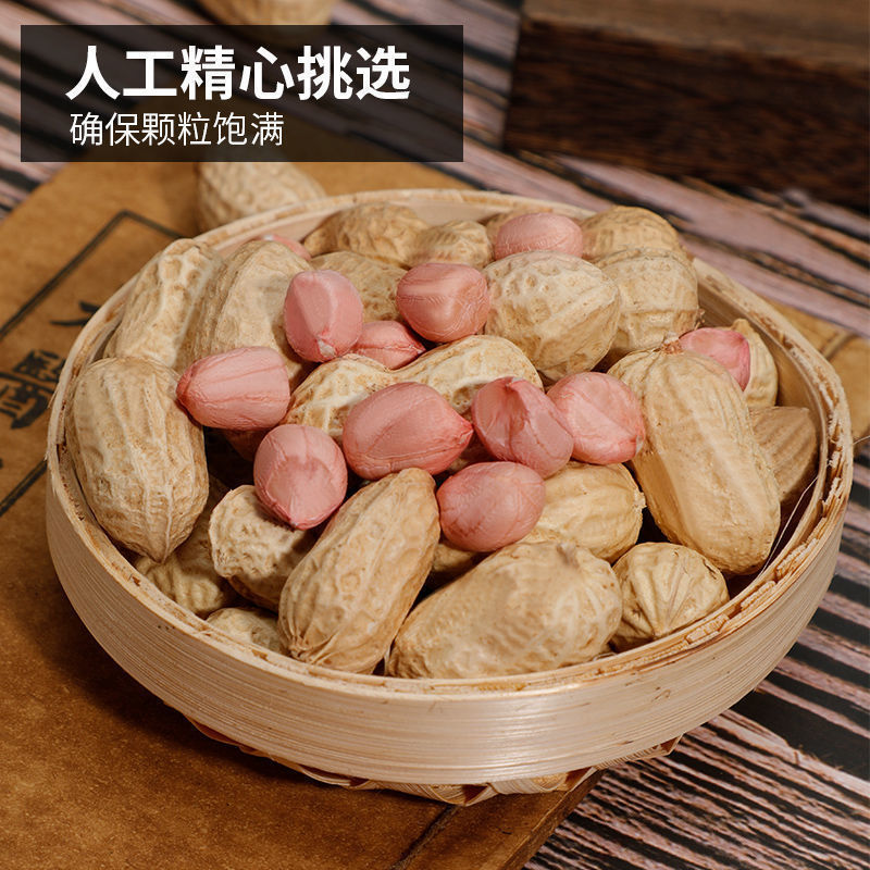 云南红河白沙花生，人工挑选个大饱满，长期大量供货保质保量