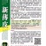辣椒种子新薄皮薄皮泡椒果大顺直结果密连续结果能力强