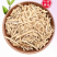 包邮）精选货白前中药材正品竹叶白前草白前鹅管白前